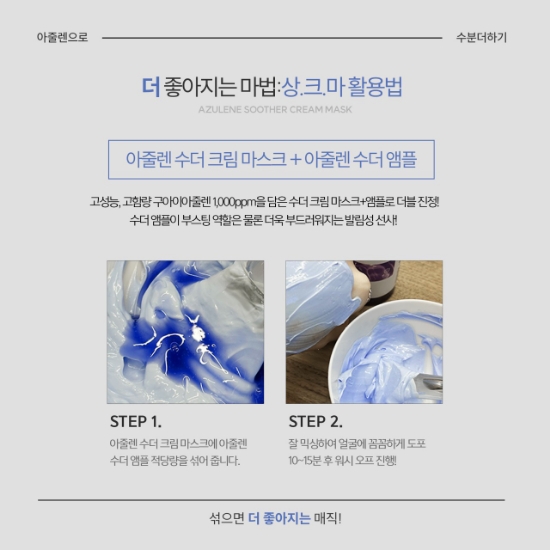 수더샵 이미지