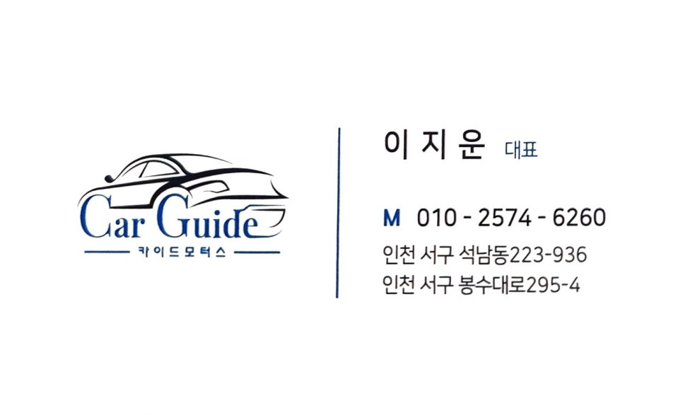 크리닝뱅크 이미지