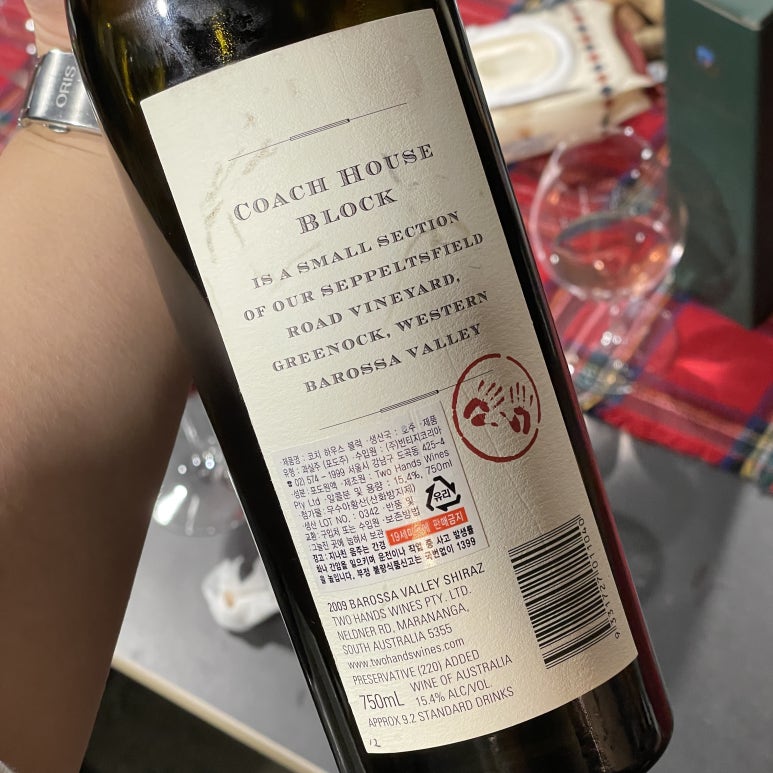 세라핸즈 이미지
