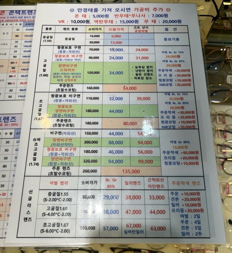청광슈퍼 이미지