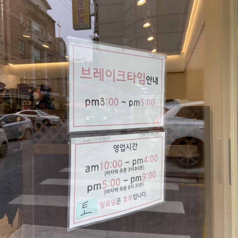 청담골 반상 이미지