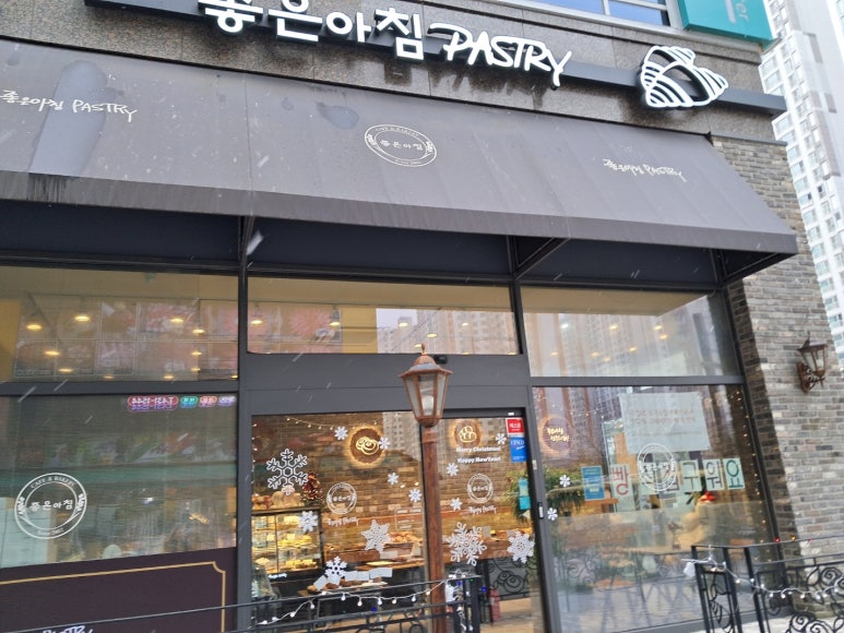 좋은아침페스츄리(배곧점) 이미지