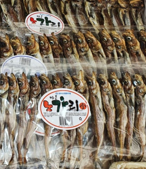 주문진종합시장상인회 이미지