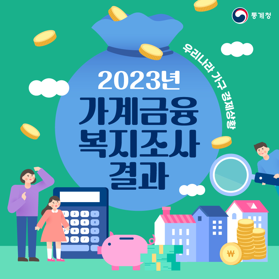가구나라 이미지