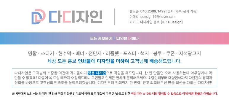 다디자인 이미지
