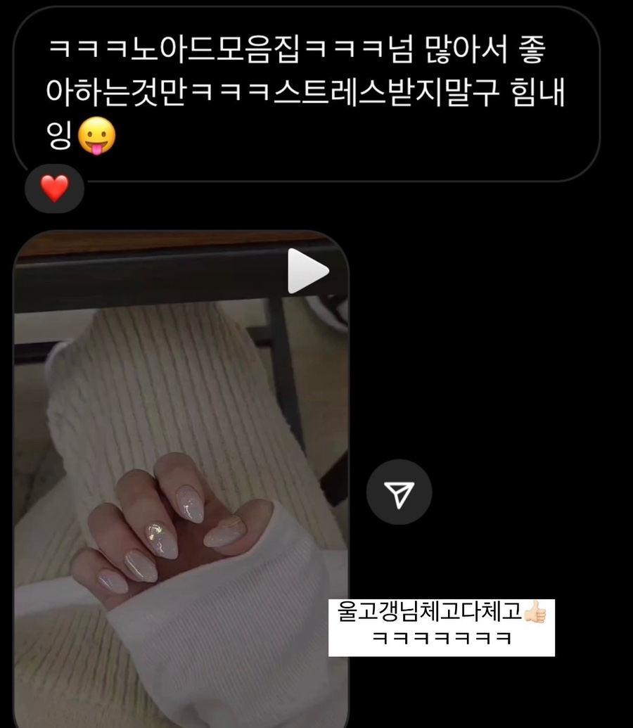 노아드네일 이미지