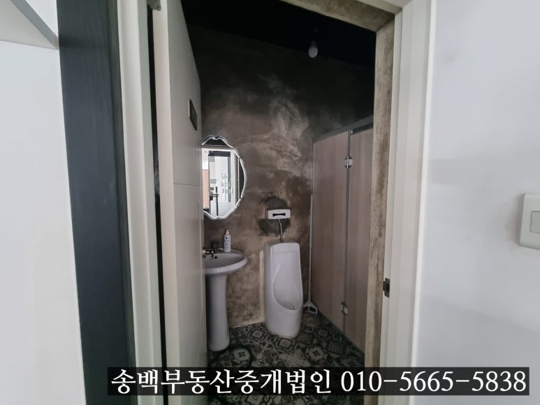 송백미용실 이미지