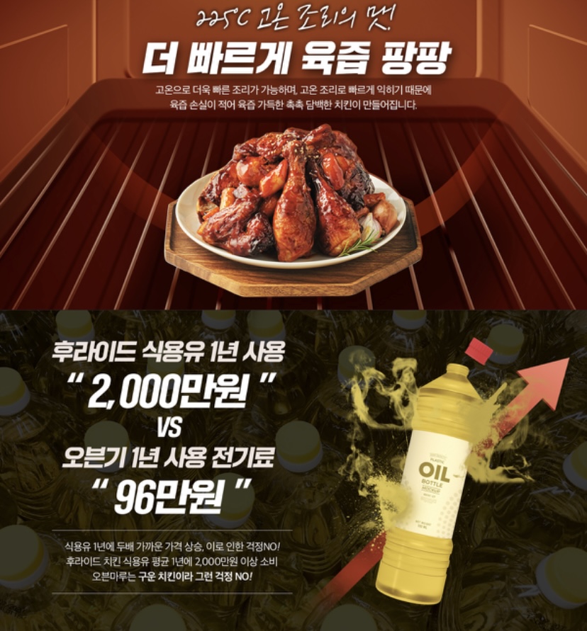 오븐마루 이미지