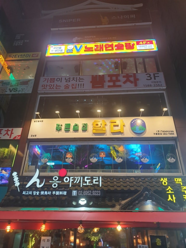OK노래연습장 이미지
