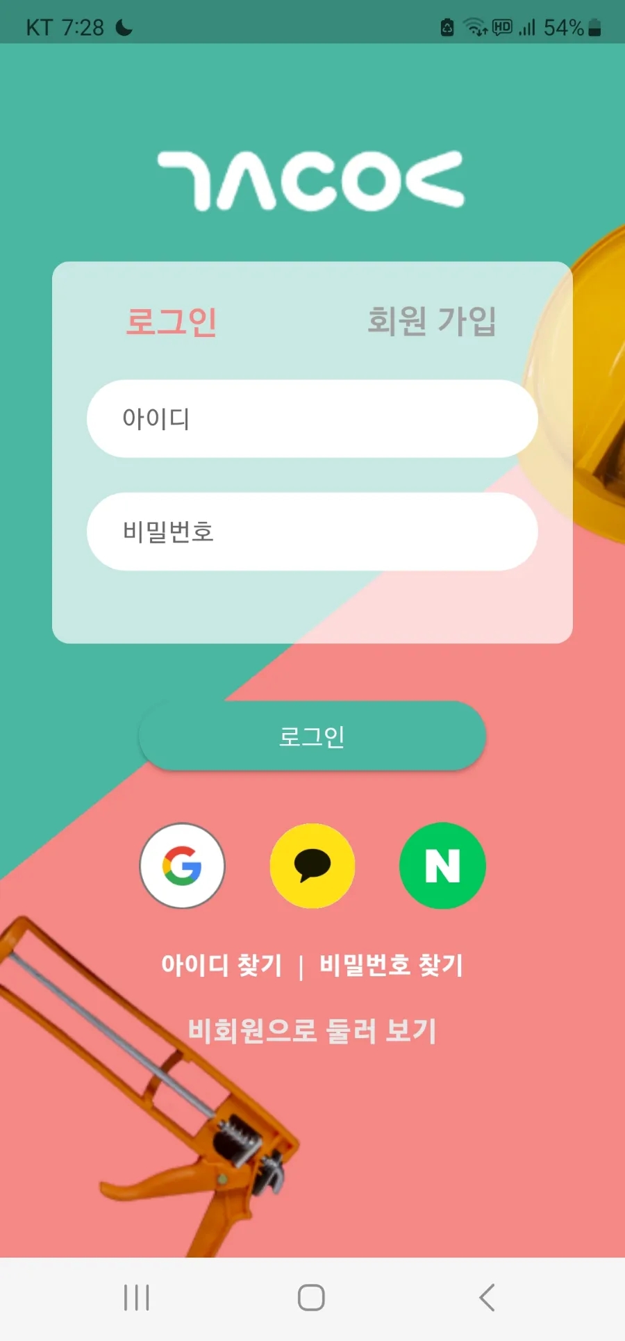 밀가원 이미지