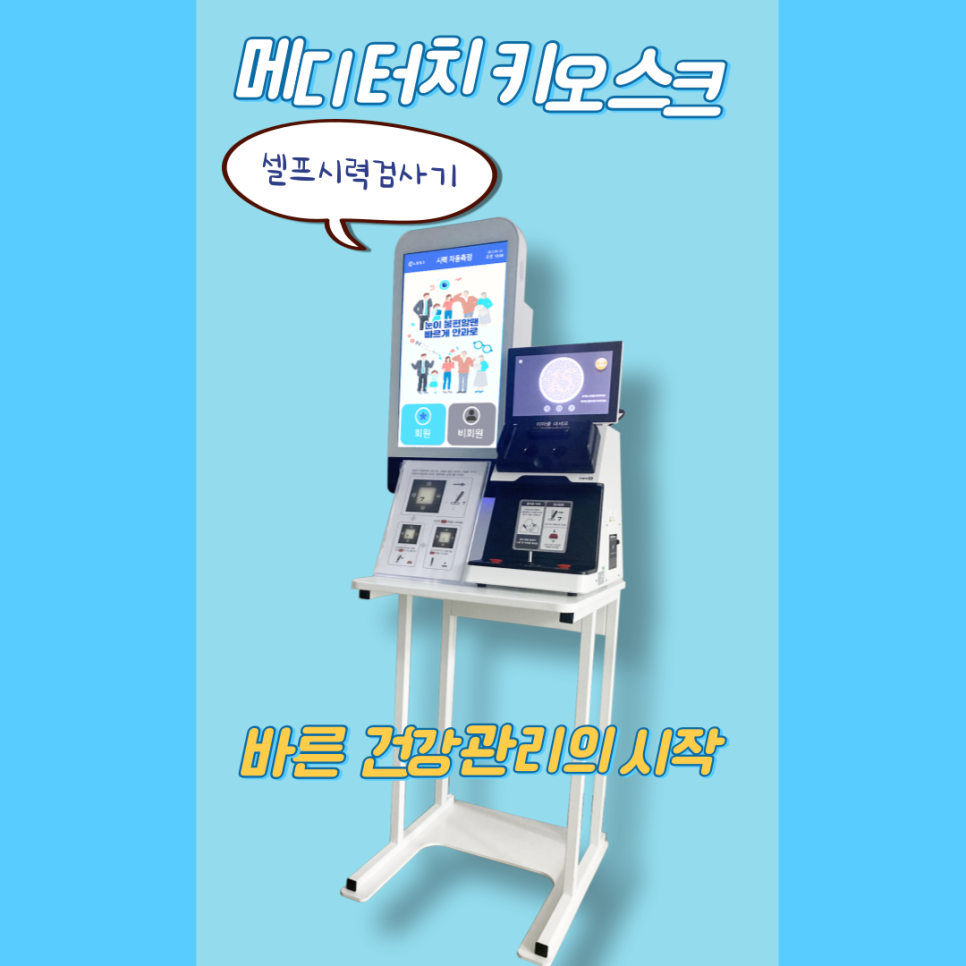 (주)링크 이미지
