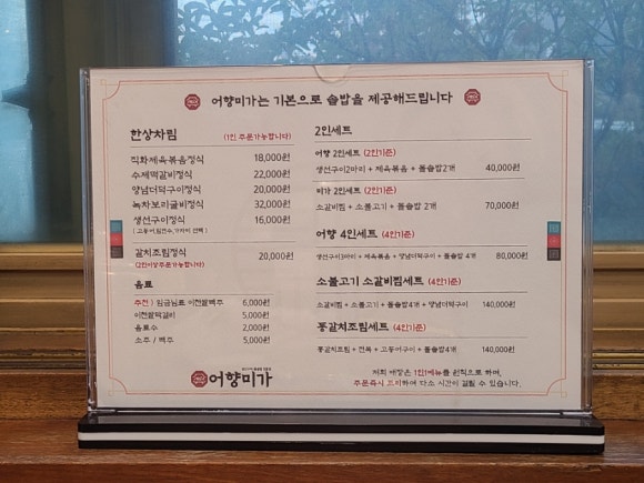 미가떡갈비 이미지