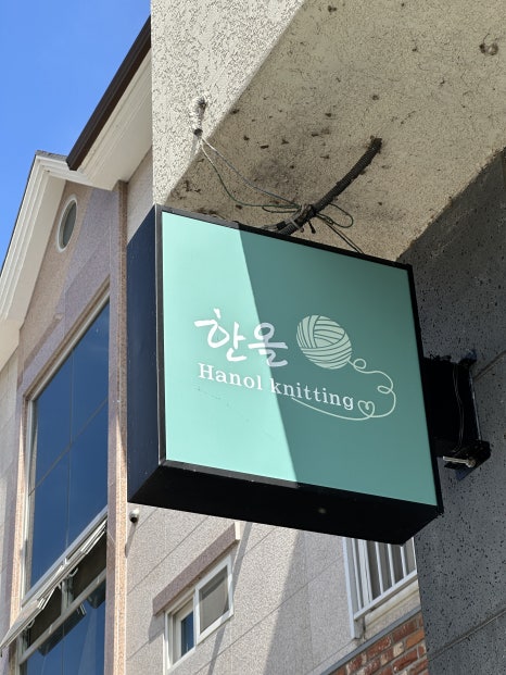 푸근공방 이미지