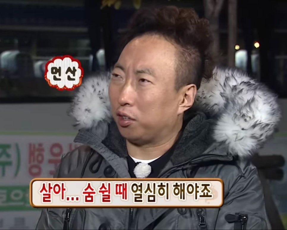 이돈 이미지