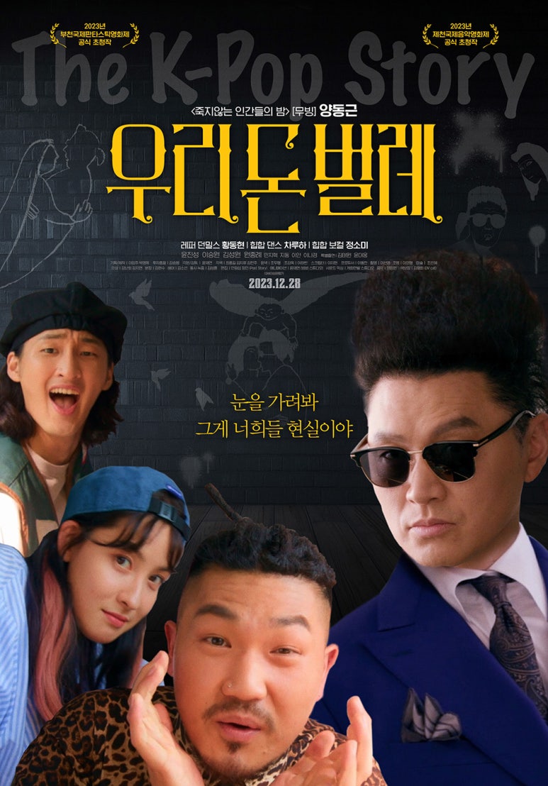 (주)우리돈 이미지
