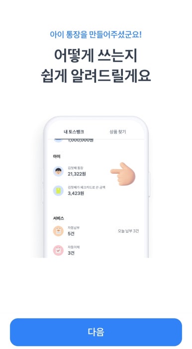 아이토스 이미지