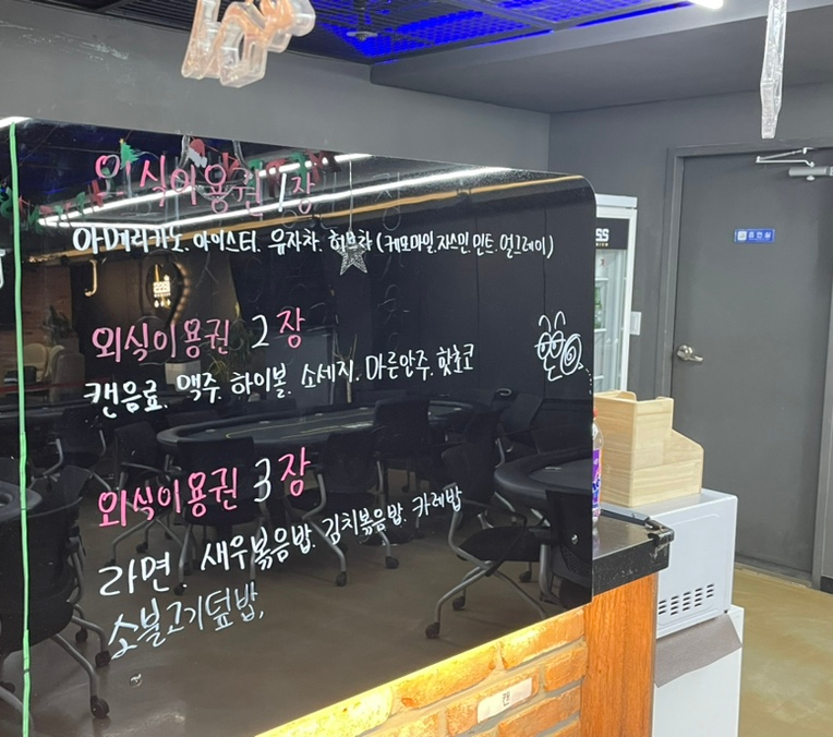 에스홀덤펍 이미지