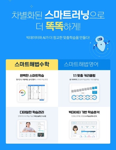 가야학원 이미지