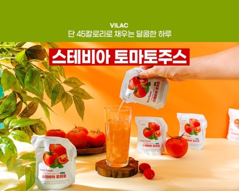 주식회사 바른유통 이미지