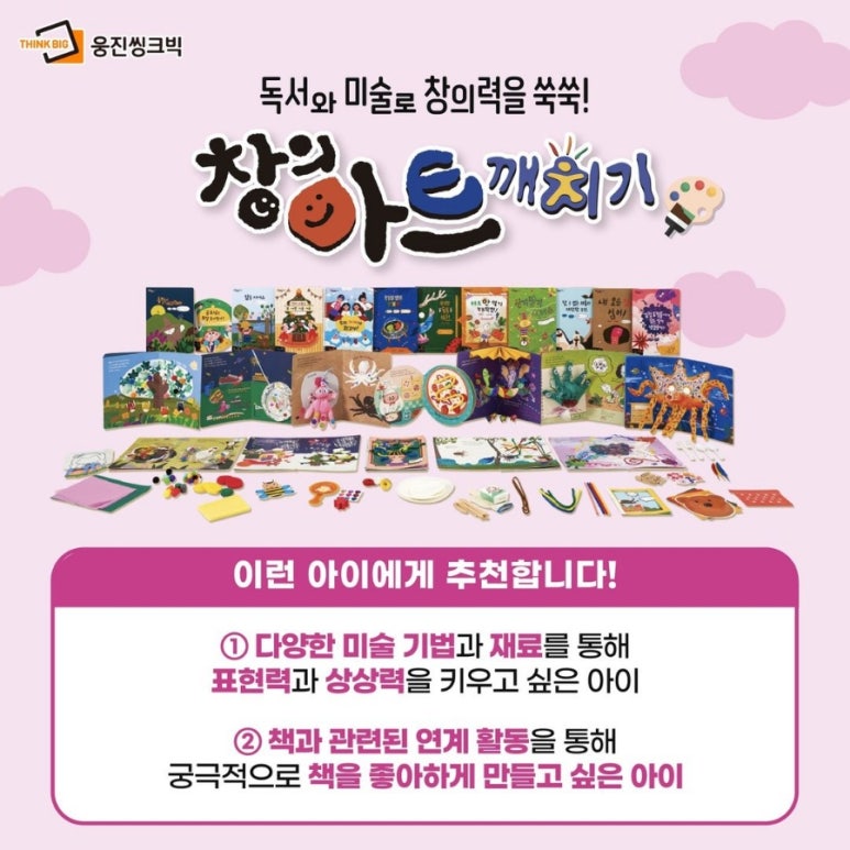 창의아트 이미지