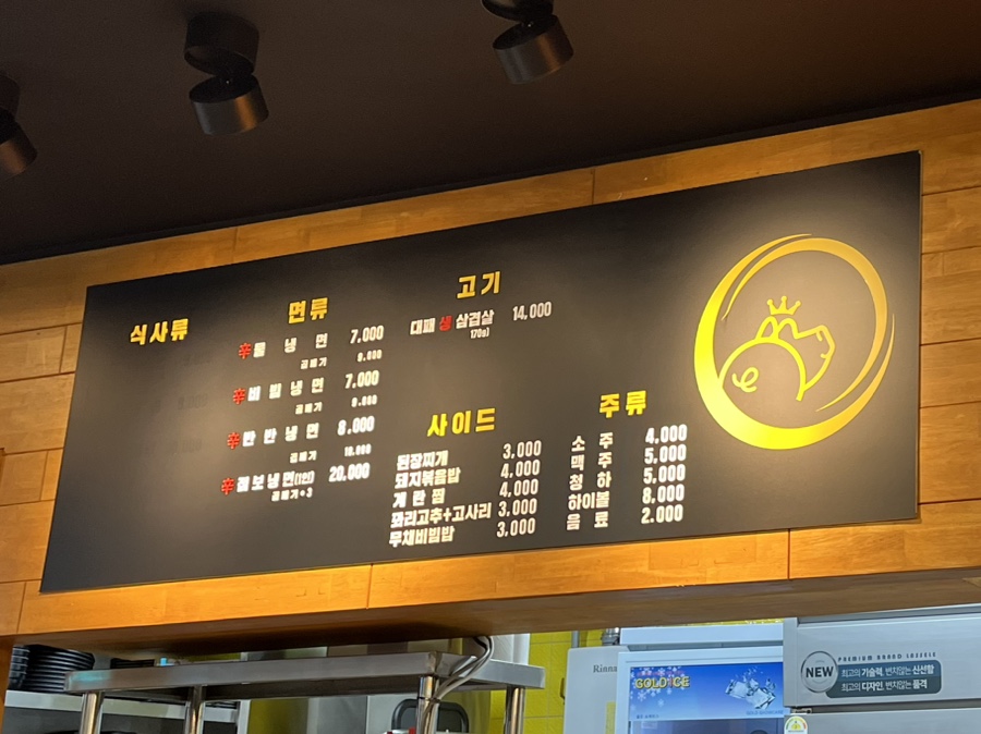 인꼬꼬 이미지