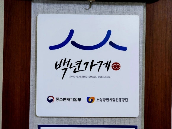 진미옥식당 이미지
