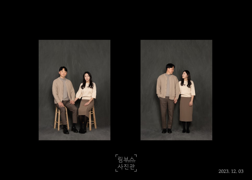 림부스사진관 이미지