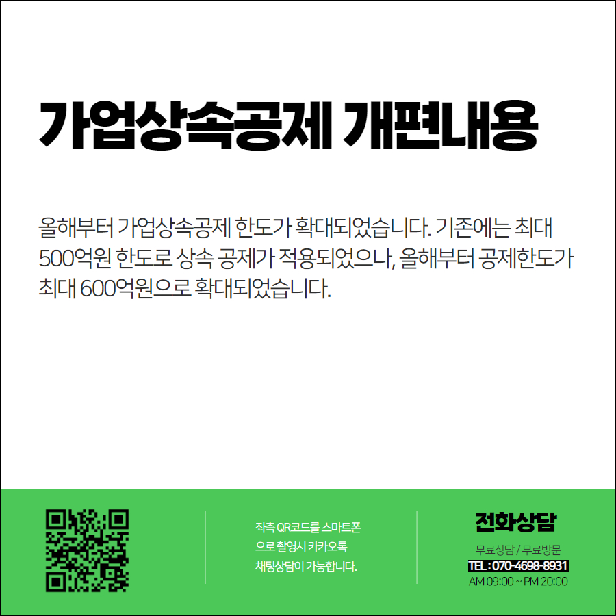 로얄피플컨설팅 이미지