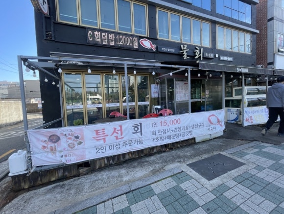 이기대어구야 이미지