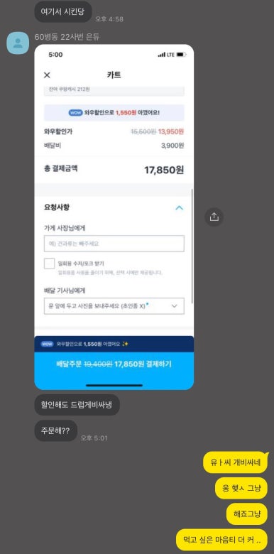우경전산 이미지
