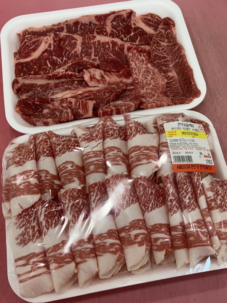 새마을한우 이미지