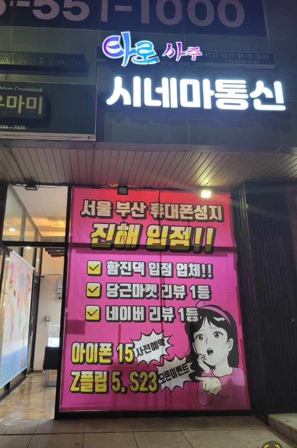 시네마통신 이미지
