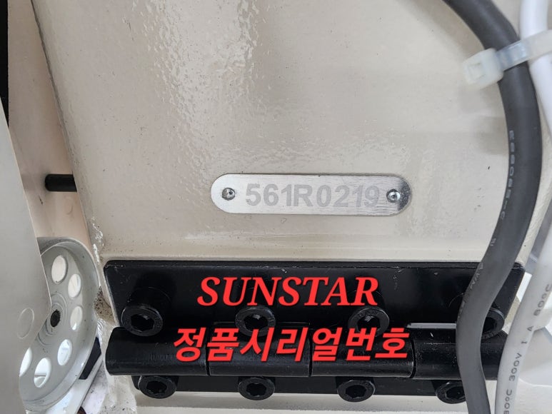 금성종합상사 이미지