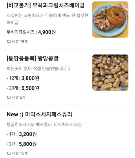 레프트뱅크 이미지