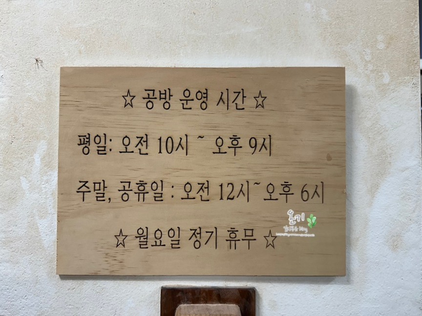 나무랄데없는목공방 이미지