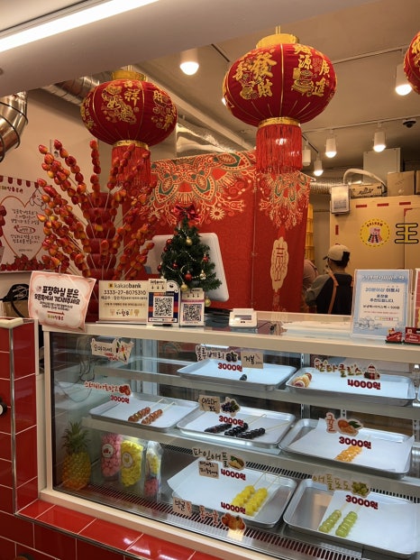 달콤왕가탕후루강남 이미지