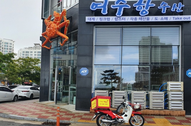 웅천수산 이미지