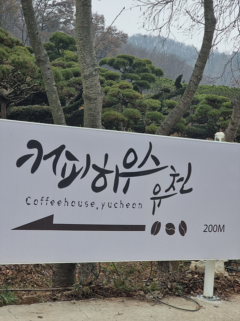 아라커피 이미지