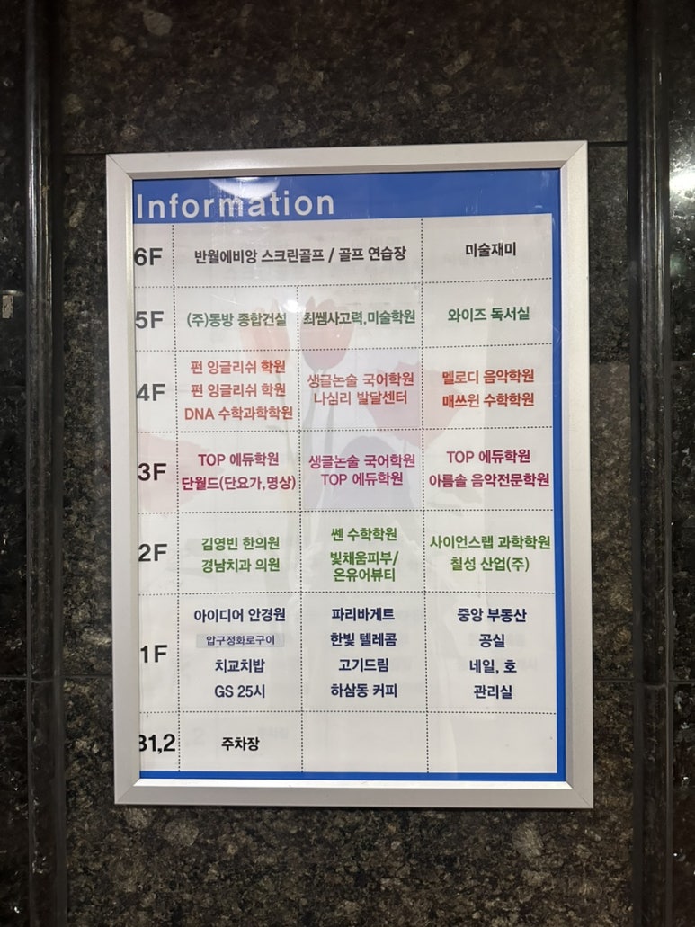 빛채움에스테틱 이미지
