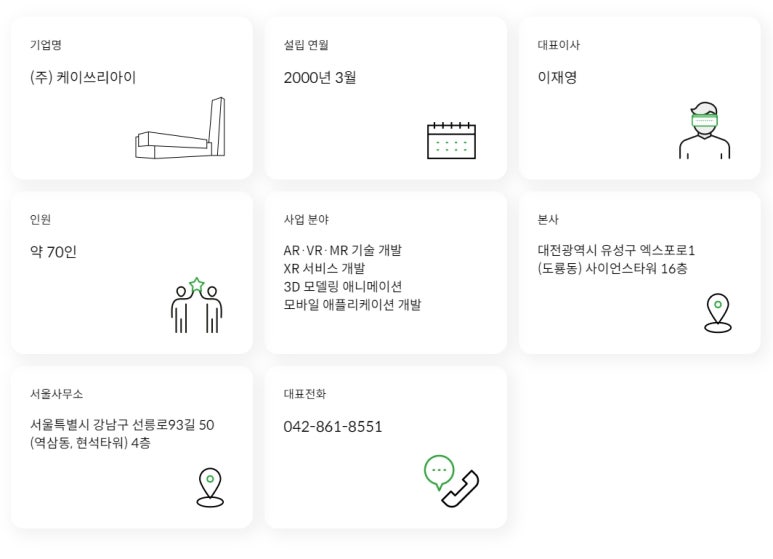 (주)한정기업 이미지