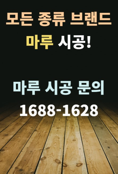 금산스타워시 이미지