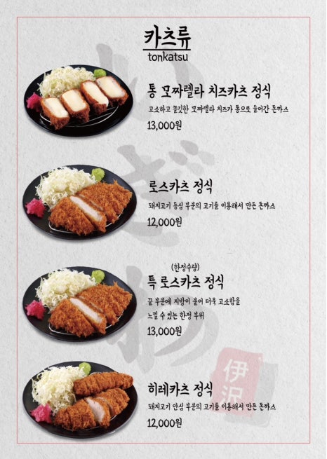 이자와 이미지