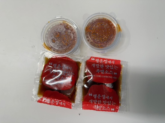 행운정 이미지