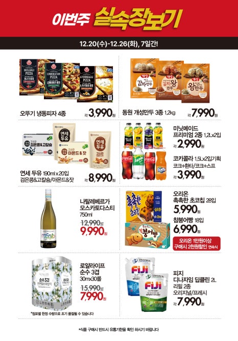 코코리따NC 이미지