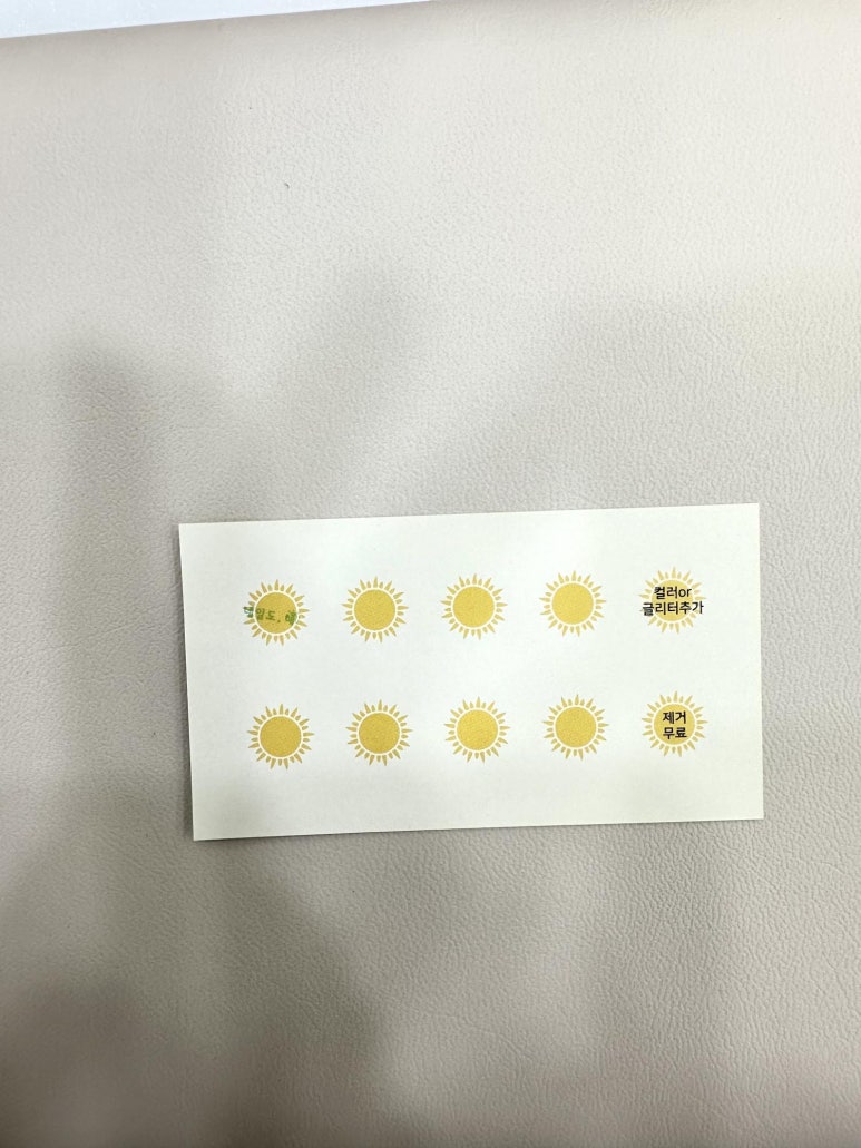 네일도;해 이미지