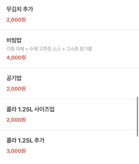 북부할매보쌈 이미지