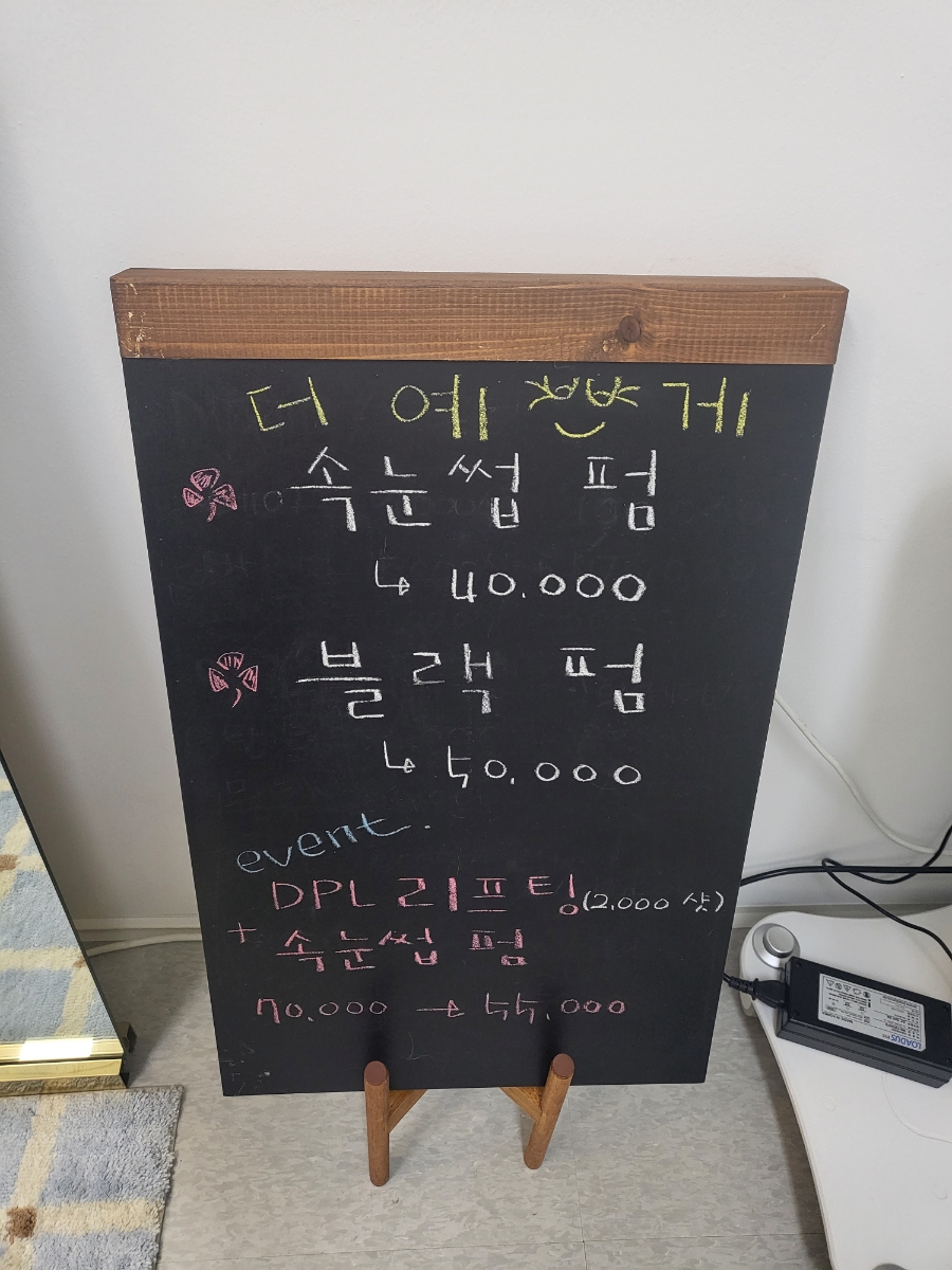 더예쁘게 이미지