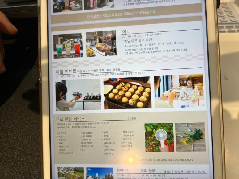 놀자!맥주방 이미지