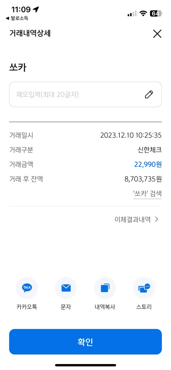 비비큐거리공원점 이미지