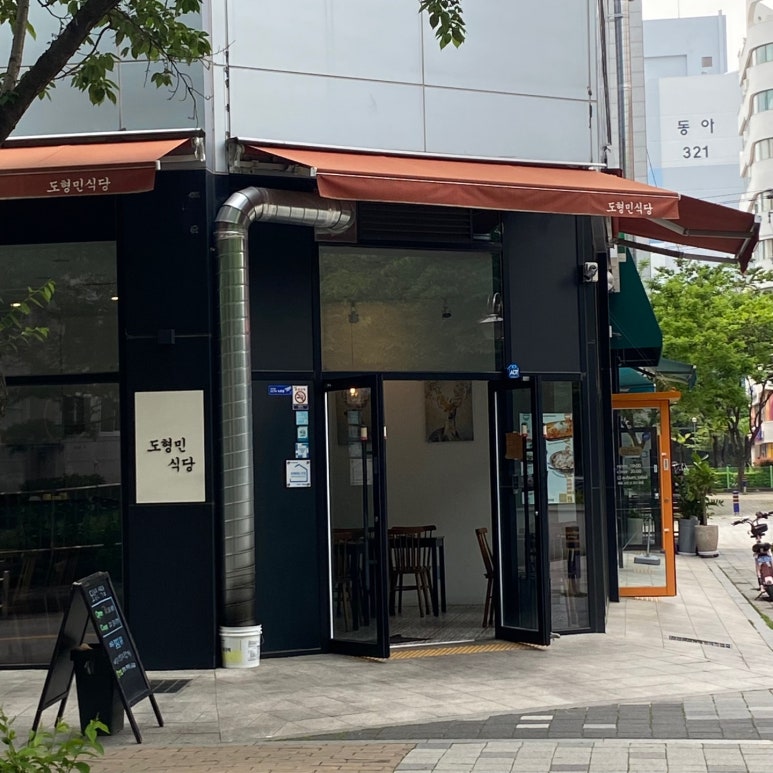 맛또짱 이미지